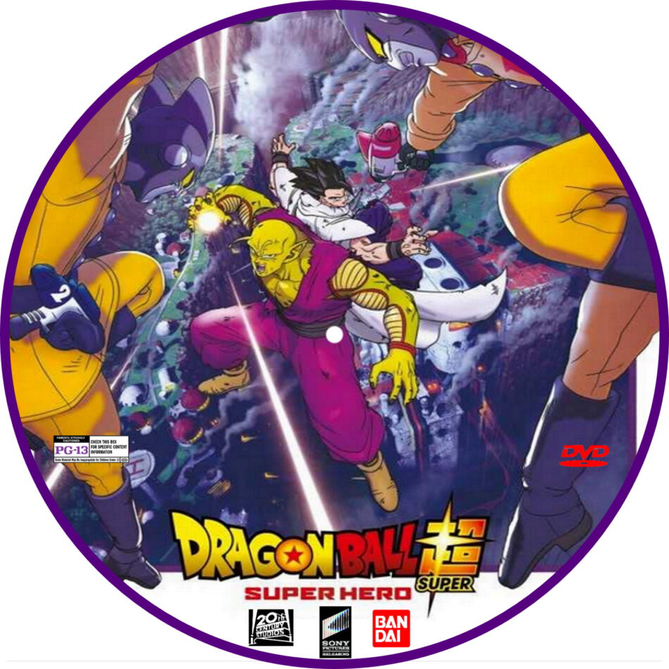 Dragon Ball Super: Superhero (2022) R1 Custom DVD Label 